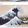 Eurographics - 6010-5487 - Great Wave of Kanagawa - (Katsushika Hokusai) - 1000 Piece Panoramic