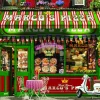 White Mountain - 1594 - Pizza Parlor (Garry Walton) - 1000 Piece